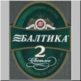 sanktpeterbaltika (27).jpg